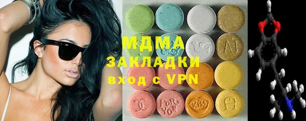 метамфетамин Верхний Тагил