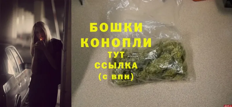 Канабис Ganja  Невинномысск 